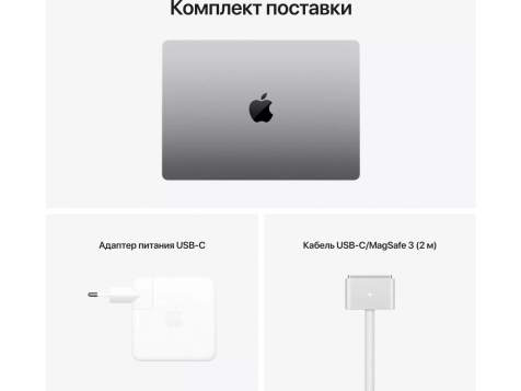 Apple MacBook Pro 14" (M1 Pro 8C CPU, 14C GPU, 2021) 16 ГБ, 512 ГБ SSD, серый космос фото 5
