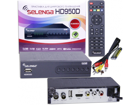 Приставка для цифрового ТВ Selenga HD950D (DVB-T2/DVB-C) фото 2